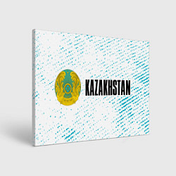 Картина прямоугольная KAZAKHSTAN КАЗАХСТАН