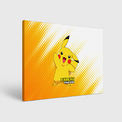 Холст прямоугольный Pikachu Pika Pika, цвет: 3D-принт