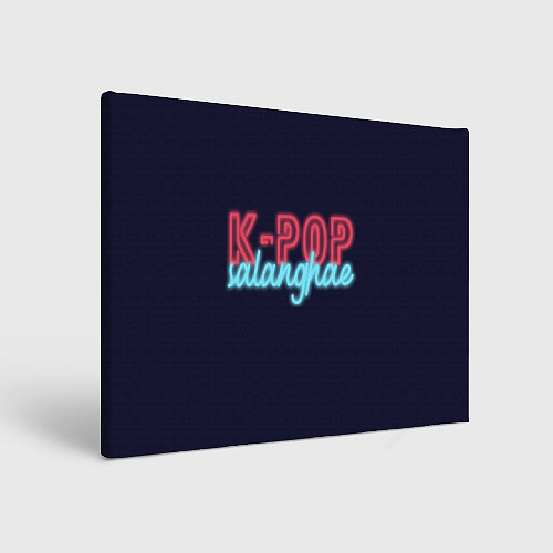 Картина прямоугольная LOVE K-POP / 3D-принт – фото 1