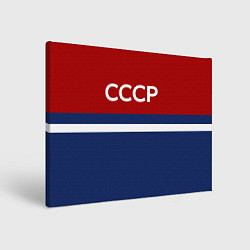 Картина прямоугольная СССР СПОРТ