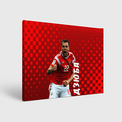 Картина прямоугольная Дзюба