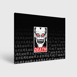 Картина прямоугольная DEATH NOTE ТЕТРАДЬ СМЕРТИ