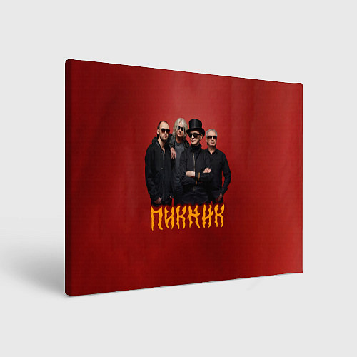 Картина прямоугольная Группа Пикник / 3D-принт – фото 1