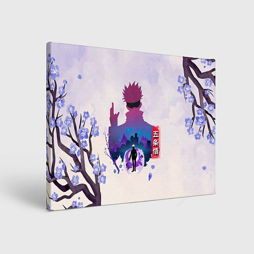 Картина прямоугольная Годжо Сатору Магическая битва / 3D-принт – фото 1