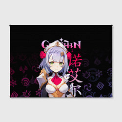 Холст прямоугольный Ноэлль Genshin Impact, цвет: 3D-принт — фото 2