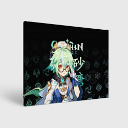 Холст прямоугольный Сахароза Genshin Impact, цвет: 3D-принт