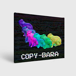 Картина прямоугольная COPY-BARA-SYNTH