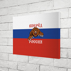 Холст прямоугольный Вперёд Россия! медведь, цвет: 3D-принт — фото 2