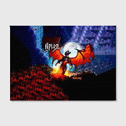 Холст прямоугольный Феникс - Ария, цвет: 3D-принт — фото 2