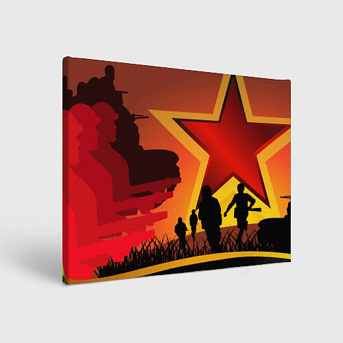 Картина прямоугольная Звезда ПОБЕДЫ и силуэты солдат / 3D-принт – фото 1