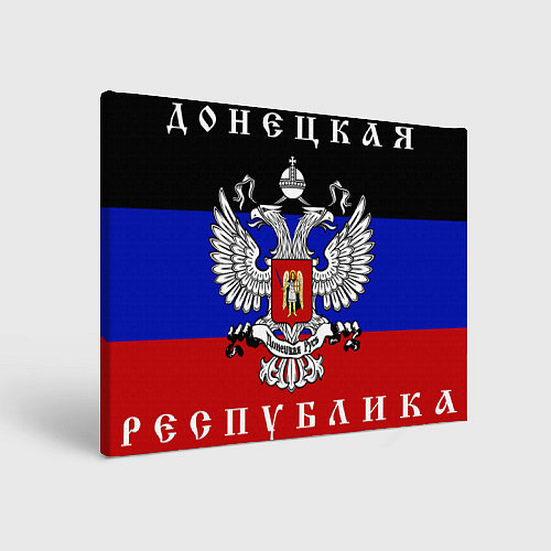 Картина прямоугольная Донецкая Народная Республика ДНР / 3D-принт – фото 1