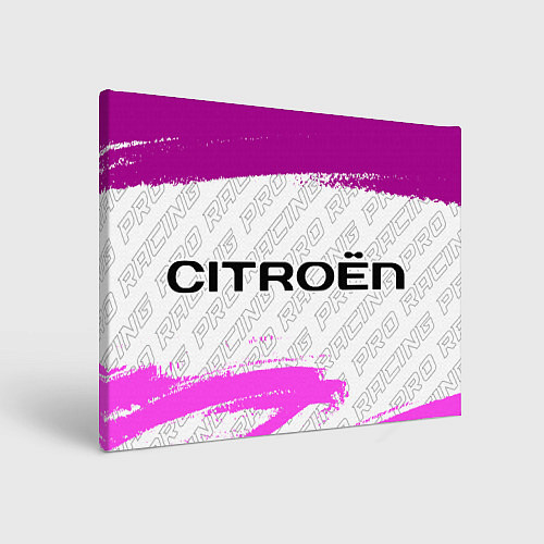 Картина прямоугольная Citroen pro racing: надпись и символ / 3D-принт – фото 1