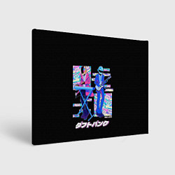 Картина прямоугольная Daft punk ufo