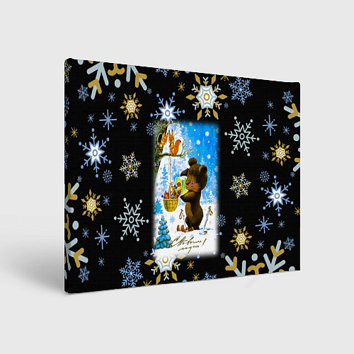 Картина прямоугольная Новый год мишка угощает белочек / 3D-принт – фото 1