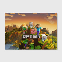 Холст прямоугольный Артем Minecraft, цвет: 3D-принт — фото 2
