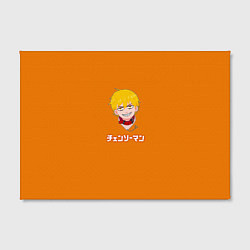 Холст прямоугольный Человек-бензопила Дэндзи на оранжевом фоне, цвет: 3D-принт — фото 2