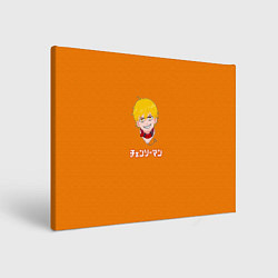 Холст прямоугольный Человек-бензопила Дэндзи на оранжевом фоне, цвет: 3D-принт