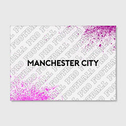 Холст прямоугольный Manchester City pro football: надпись и символ, цвет: 3D-принт — фото 2