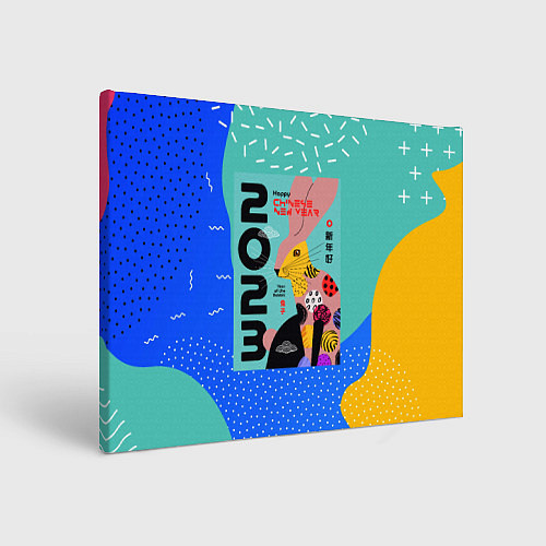 Картина прямоугольная 2023 - год кролика / 3D-принт – фото 1