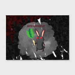 Холст прямоугольный Черный кролик разводит хрен, цвет: 3D-принт — фото 2