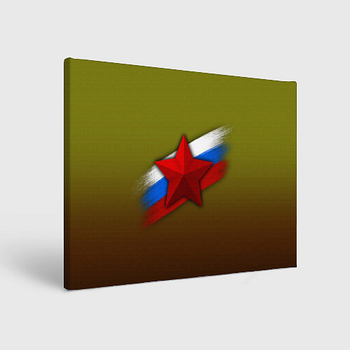 Картина прямоугольная Звезда и триколор / 3D-принт – фото 1