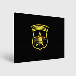 Картина прямоугольная Спецназовец
