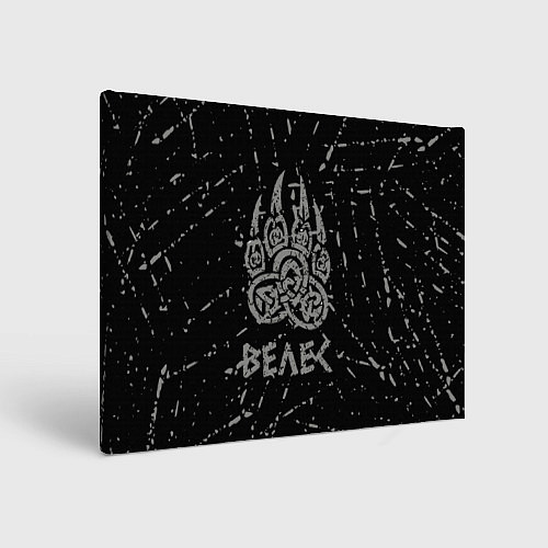 Картина прямоугольная Велес лапа медведя / 3D-принт – фото 1