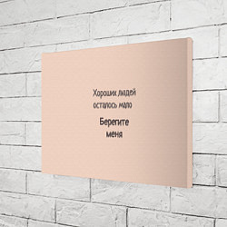 Холст прямоугольный Хороший человек, цвет: 3D-принт — фото 2