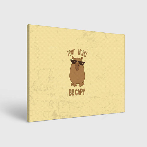 Картина прямоугольная Dont worry / 3D-принт – фото 1
