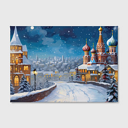Холст прямоугольный Москва новый год, цвет: 3D-принт — фото 2