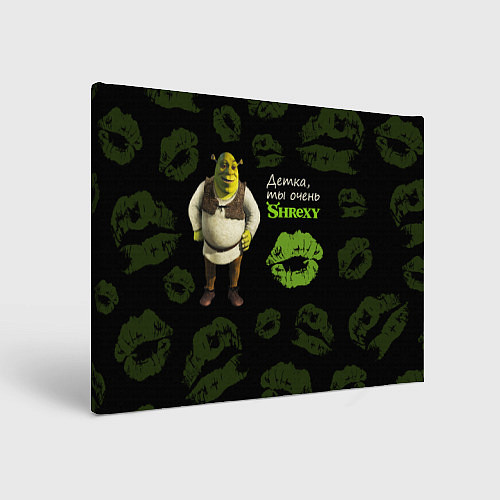 Картина прямоугольная Shrexy Shrek / 3D-принт – фото 1