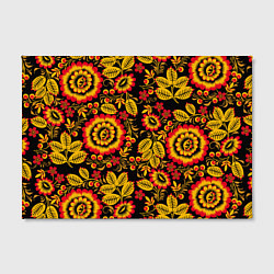 Холст прямоугольный Хохломская роспись золотистые листья и цветы чёрно, цвет: 3D-принт — фото 2