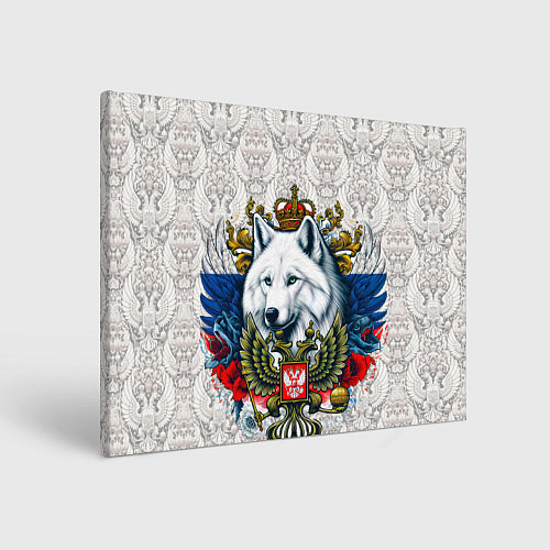Картина прямоугольная Белый русский волк и герб России / 3D-принт – фото 1