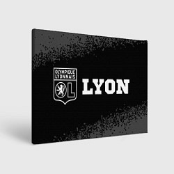 Картина прямоугольная Lyon sport на темном фоне по-горизонтали
