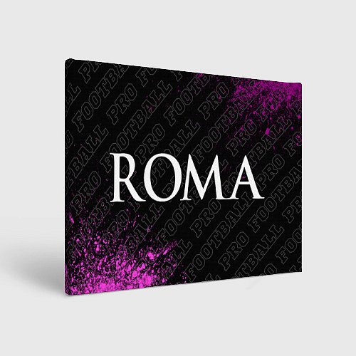 Картина прямоугольная Roma pro football по-горизонтали / 3D-принт – фото 1