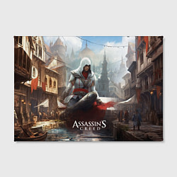 Холст прямоугольный Assassins creed poster game, цвет: 3D-принт — фото 2