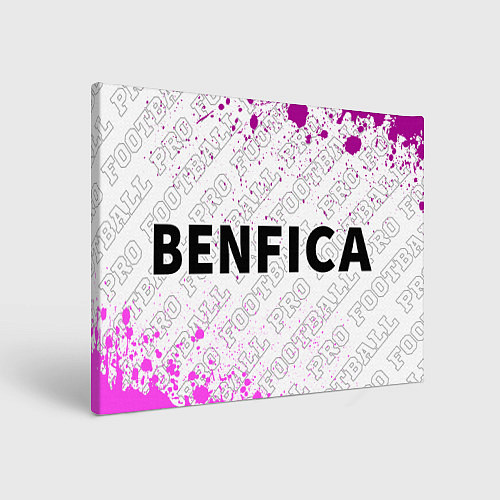 Картина прямоугольная Benfica pro football по-горизонтали / 3D-принт – фото 1