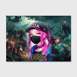 Холст прямоугольный League Of Legends Akali Kda, цвет: 3D-принт — фото 2
