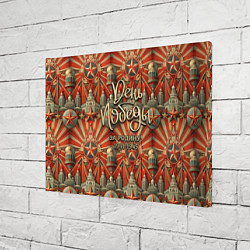 Холст прямоугольный День победы за Родину, цвет: 3D-принт — фото 2