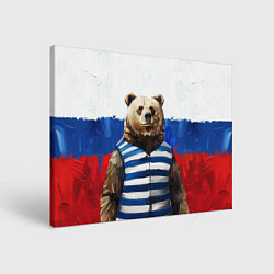 Холст прямоугольный Медведь и флаг России, цвет: 3D-принт