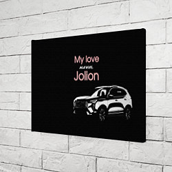 Холст прямоугольный My love Haval Jolion чёрно-розовый, цвет: 3D-принт — фото 2