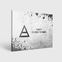 Картина прямоугольная Thirty Seconds to Mars - white gradient по-горизон