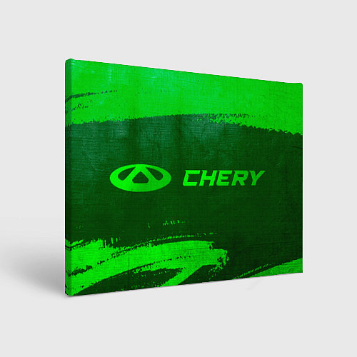 Картина прямоугольная Chery - green gradient по-горизонтали / 3D-принт – фото 1