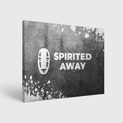 Холст прямоугольный Spirited Away - grey gradient по-горизонтали, цвет: 3D-принт