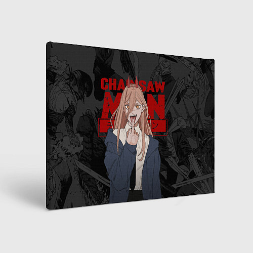Картина прямоугольная Chainsaw man - Power fuck / 3D-принт – фото 1