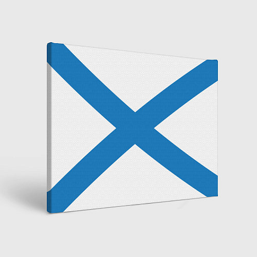 Картина прямоугольная Военно-морской флот: Андреевский флаг / 3D-принт – фото 1