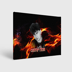 Картина прямоугольная Сектор газа фон огня