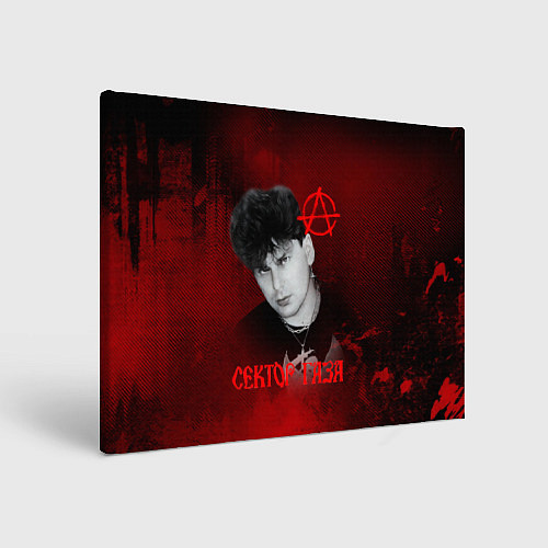 Картина прямоугольная Сектор газа красный фон / 3D-принт – фото 1