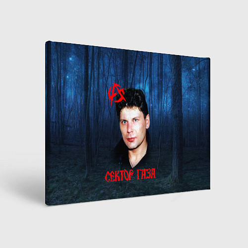 Картина прямоугольная Юрий Хой синий фон леса / 3D-принт – фото 1