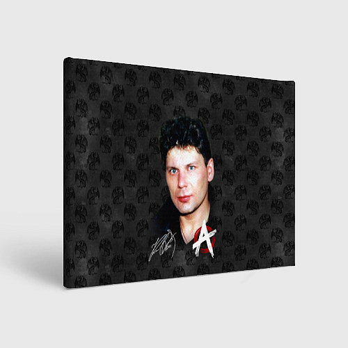 Картина прямоугольная Юрий Хой из Сектор газа / 3D-принт – фото 1